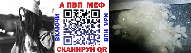 Наркошоп Долинск Кокаин  Канабис  Меф мяу мяу  Alpha PVP  Гашиш 