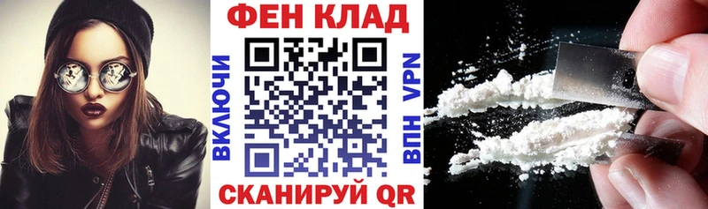 гидра ТОР  где продают наркотики  Долинск  АМФ 97% 