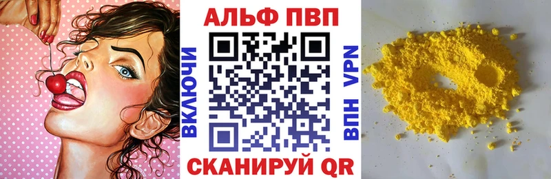цены наркотик  Долинск  Alfa_PVP СК КРИС 