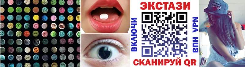 hydra как зайти  наркошоп  Долинск  ЭКСТАЗИ 300 mg 