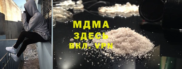 таблы Армянск
