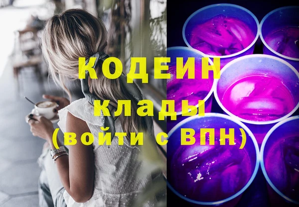 наркотики Арсеньев