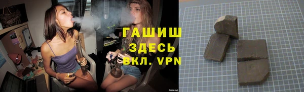 мяу мяу кристалл Протвино