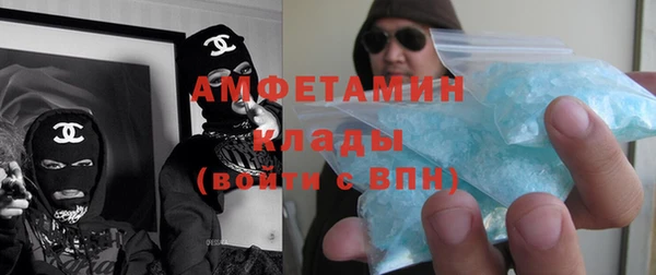 бутират Алексин