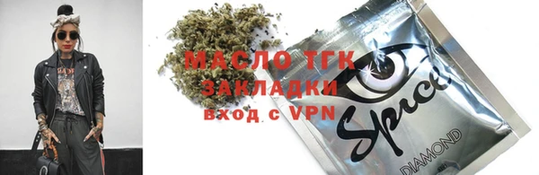 наркотики Арсеньев