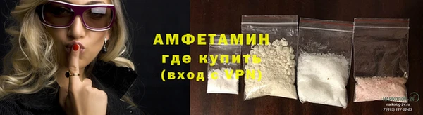 меф VHQ Алексеевка