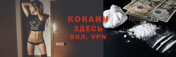 бутират Алексин