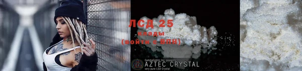 бутират Алексин