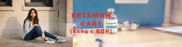 наркотики Арсеньев