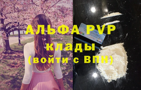 таблы Армянск