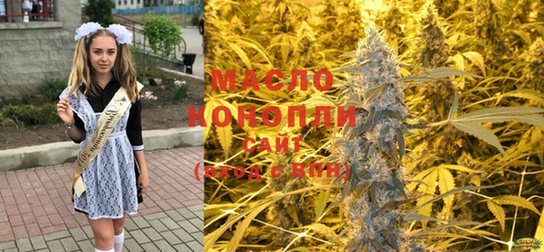 таблы Армянск
