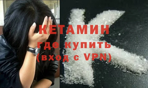 меф VHQ Алексеевка