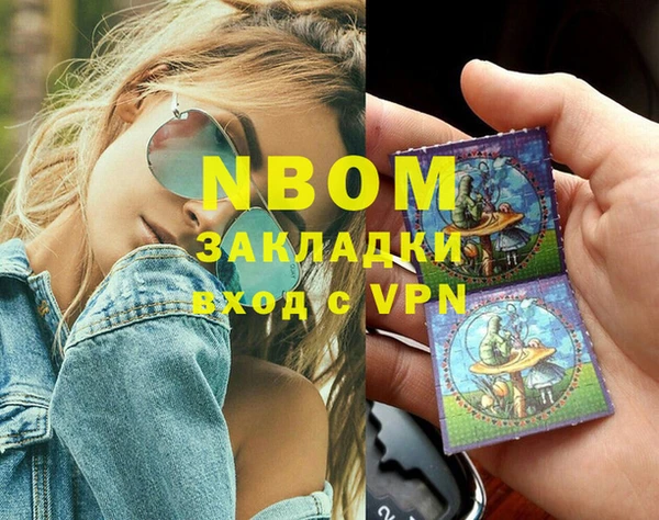 меф VHQ Алексеевка