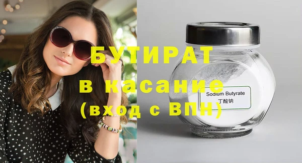 наркотики Арсеньев