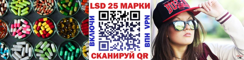 купить  сайты  Долинск  LSD-25 экстази кислота 