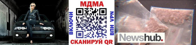 МДМА VHQ Долинск