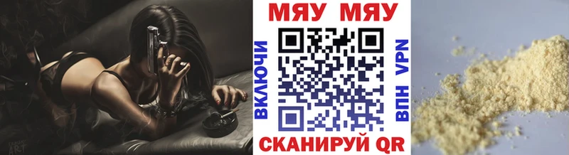 купить закладку Долинск Меф кристаллы