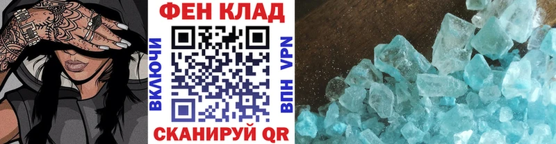 Первитин пудра  нарко площадка формула  Долинск  что такое   KRAKEN зеркало 