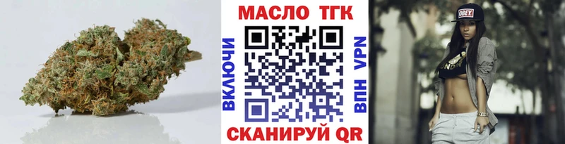 kraken маркетплейс  Долинск  ТГК Wax 