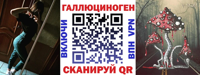 купить   Долинск  Псилоцибиновые грибы Magic Shrooms 