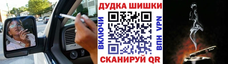 Каннабис THC 21%  площадка клад  Долинск 